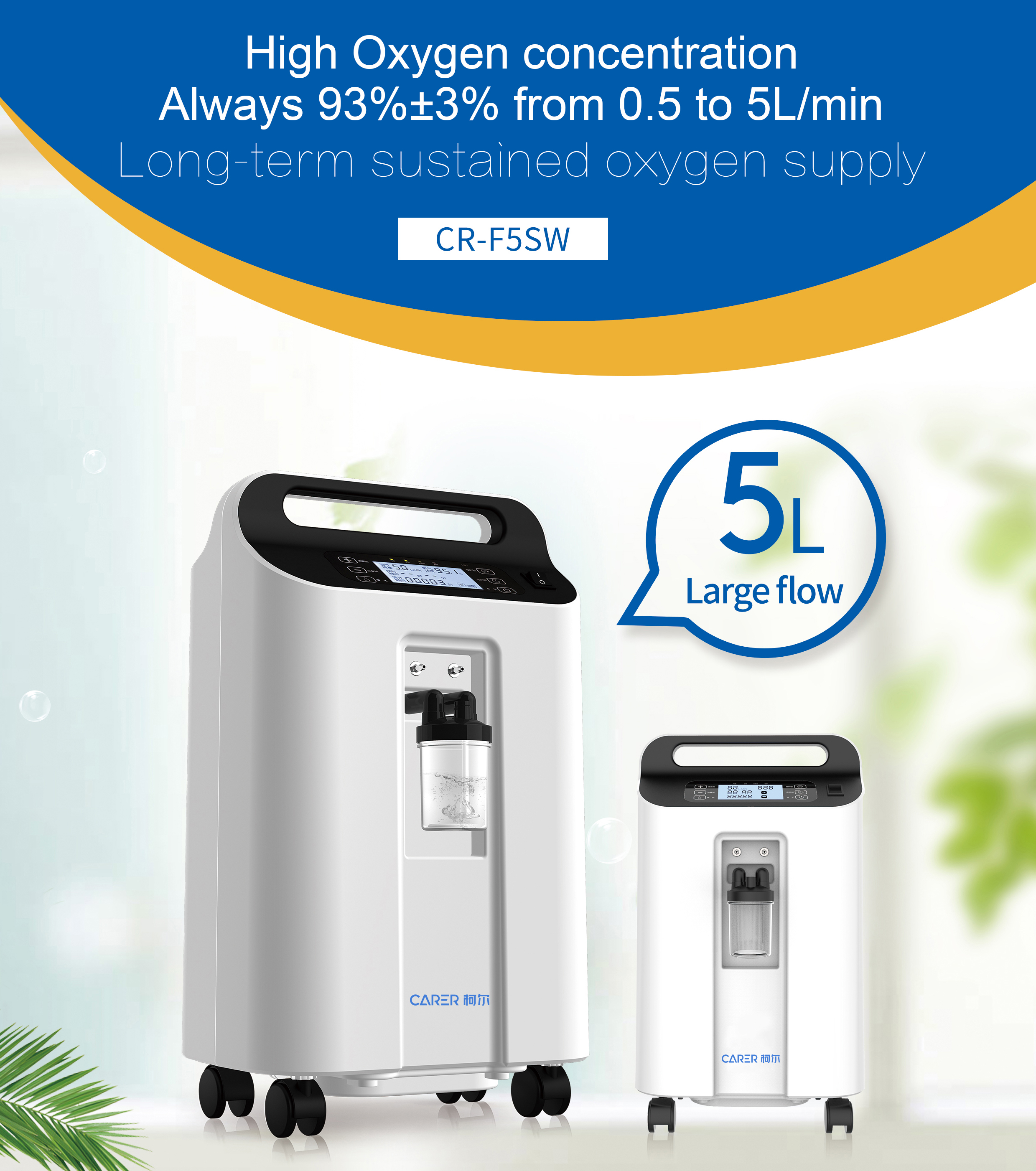 New Oxygen Concentrator